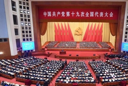 习近平代表第十八届中央委员会向 党的十九大作报告