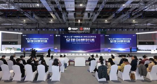 陈吉宁龚正出席第四届“海聚英才”全球创新创业峰会