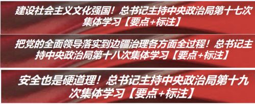 中央政治局第二十次集体学习，事关人工智能【分析+要点】