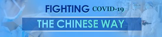 China publishes white paper on fight against COVID-19 (full text)
