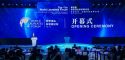 跨越全球百城14个时区！第四届世界顶尖科学家论坛今日开幕