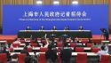 龚正：让各类人才在上海都能够获得“此心安处是吾乡”的归属感
